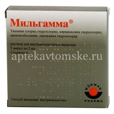 Мильгамма амп.(р-р д/в/м введ.) 2мл №5 (Solupharm/Германия)