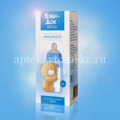 Бэби-док лактаза капли детские 10мл (Stericon Pharma Private Lim IN/Индия)