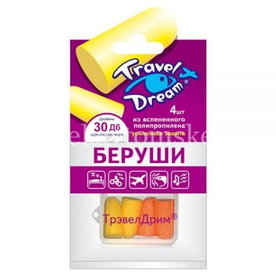Беруши ТрэвелДрим вкладыш усиленная защита от шума №4 (Биофармрус/Россия)
