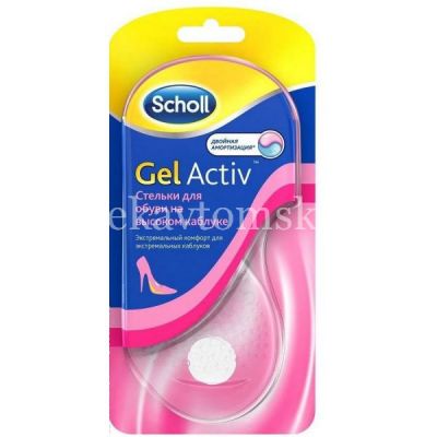 Стельки SCHOLL GELACTIV EVERYDAY д/обуви на высоком каблуке (Reckitt Benckiser Healthcare/Великобритания)