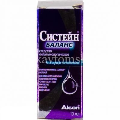 Систейн Баланс фл.-кап. (капли глазн.) 10мл (Alcon Laboratories Inc./США)