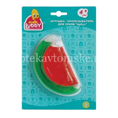 Прорезыватель д/зубов LUBBY "Арбуз" охлажд. (арт. 4552) (Gold List AG/Швейцария)