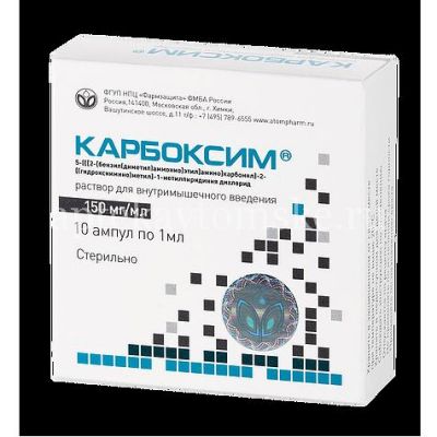 Карбоксим амп.(р-р д/в/м введ.) 150мг/мл 1мл №10 (Фармзащита/Россия)