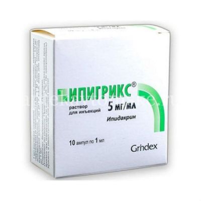 Ипигрикс амп.(р-р д/в/м и подкожн. введ.) 5мг/мл 1мл №10 (HBM Pharma s.r.o./Словакия)