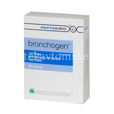 Бронхоген капс. 200мг №60 (Вита РАН/Россия)