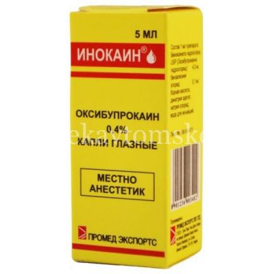 Инокаин фл.-кап.(капли глазн.) 0,4% 5мл (Sentiss Pharma/Индия)