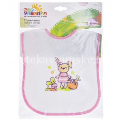 Слюнявчик МИР ДЕТСТВА 15014 средн. размер (Мир Детства/Россия)