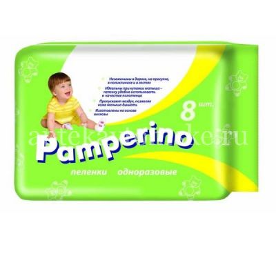 Пеленка ПАМПЕРИНО 95 х 80 №8 (Авангард/Россия)