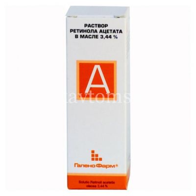 Ретинола ацетат фл.(р-р масл.) 3,44% 10мл (Марбиофарм/Россия)