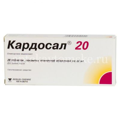 Кардосал 20 таб. п/пл. об. 20мг №28 (Daiichi Sankyo Europe/Германия/Berlin-Chemie/Германия)