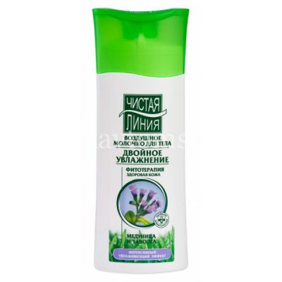 Молочко ЧИСТАЯ ЛИНИЯ д/тела с эктр. медуницы и таволги "Двойное увлажнение" 250мл (Юнилевер Русь/Россия)