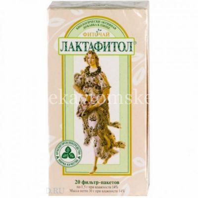 Фиточай ЛАКТАФИТОЛ пак.-фильтр 1,5г №20 (Красногорсклексредства/Россия)