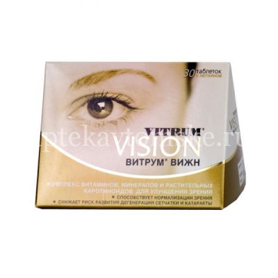 Витрум Вижн таб. п/об. №30 (Unipharm/США)