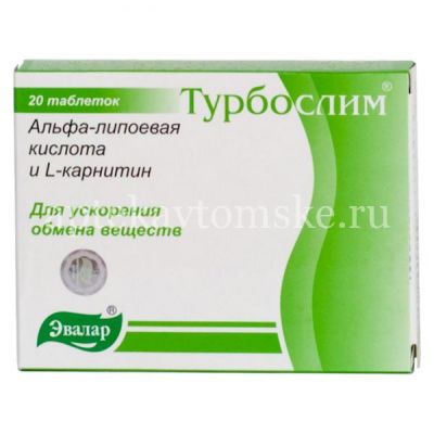 Турбослим Альфа-липоевая кислота и L-карнитин таб. 550мг №20 (Эвалар/Россия)