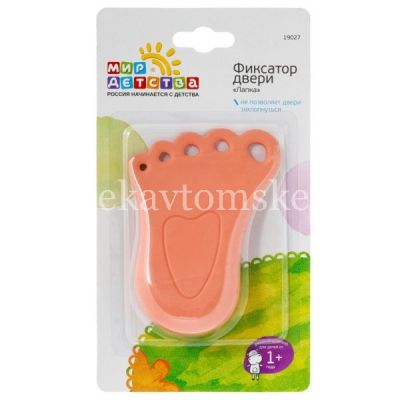 Фиксатор двери МИР ДЕТСТВА 19027 (Мир Детства/Россия)