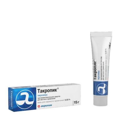 Такропик туба(мазь д/наружн. прим.) 0,03% 15г №1 (Акрихин/Россия)