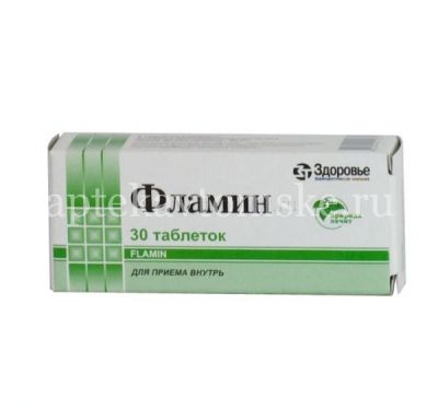 Фламин таб. 50мг №30 (Вифитех/Россия)