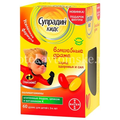 Супрадин Кидс Волшебные драже №60 (Vidal Golosinas/Испания)