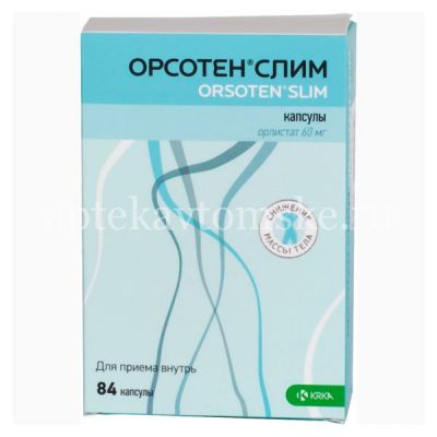 Орсотен Слим капс. 60мг №84 (КРКА-РУС/Россия)