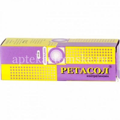 Ретасол фл.(р-р наружн.) 0,025% 50мл (Ретиноиды/Россия)