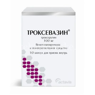 Троксевазин капс. 300мг №50 (Balkanpharma-Razgrad/Болгария)