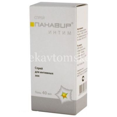 Панавир Интим спрей (гель) 40мл (Зеленая Дубрава/Россия)