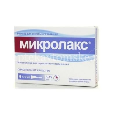 Микролакс микроклизмы(р-р д/рект. введ.) 5мл №4 с универс. наконечн. (Famar Orlean/Франция)