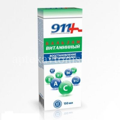 911 Бальзам ВИТАМИННЫЙ восстановление и питание волос 150мл (Твинс Тэк/Россия)