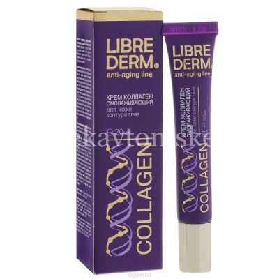 Либридерм Коллаген (Librederm) крем д/кожи вокруг глаз омолаживающий 20мл (Дина+/Россия)