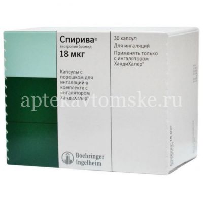 Спирива капс. с порошком д/ингал. 18мкг №30 + ингалятор (Boehringer Ingelheim/Германия)
