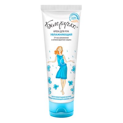 Крем БЕЛОРУЧКА д/рук увлажн. 75мл (Аванта/Россия)