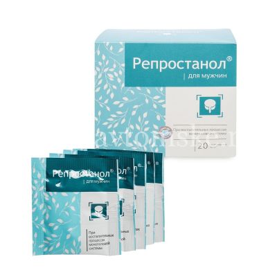 Репростанол саше 5г №20 (Сашера-мед/Россия)