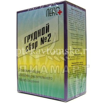 Грудной сбор №2 сбор лек. 50г (Здоровье/Россия)