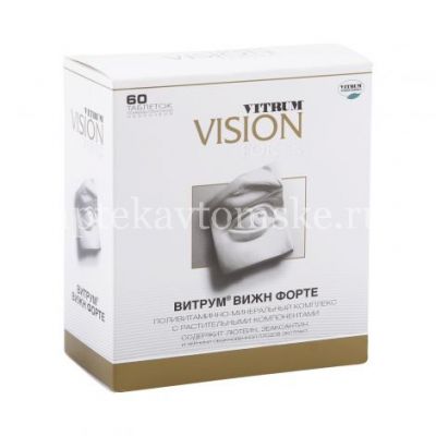 Витрум Вижн плюс таб. п/пл. об. №60 (Unipharm/США)