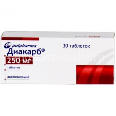 Диакарб таб. 250мг №30 (Акрихин/Россия)