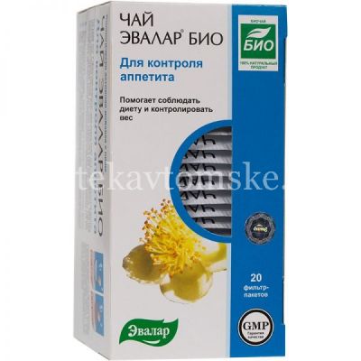 Фиточай ЭВАЛАР БИО д/контроля аппетита пак.-фильтр 1,5г №20 (Эвалар/Россия)