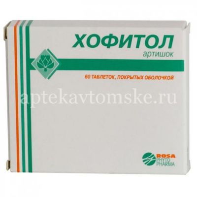 Хофитол таб. п/об. №60 (Rosa-Phytopharma/Франция)