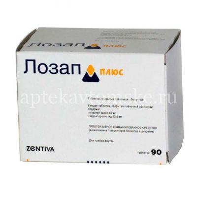 Лозап плюс таб. п/об. 50мг+12,5мг №90 (Zentiva/Чехия)