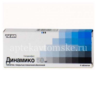 Динамико таб. п/пл. об. 50мг №4 (Pliva/Хорватия)