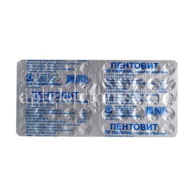 Пентовит таб. п/об. №50 (Алтайвитамины/Россия)