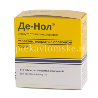 Де-Нол таб. п/пл.об. 120мг №112 (ЗиО-Здоровье/Россия)