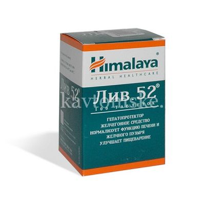 Лив.52 таб. №100 (Himalaya Drug/Индия)