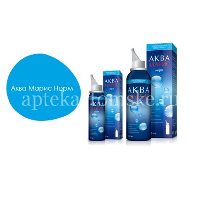 Аква Марис Норм Интенсивное промывание бал. 150мл СРЕДСТВО д/орошения полости носа (Jadran Galenski/Хорватия)