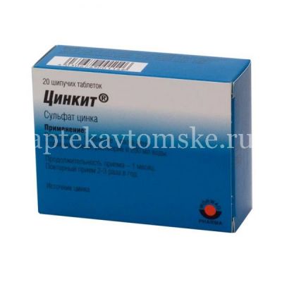 Цинкит таб. шип. №20 (Worwag Pharma/Германия)