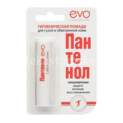 Помада для губ EVO (ЭВО) Пантенол гигиен. 2,8г (Аванта/Россия)