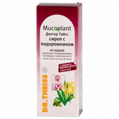 Доктор Тайсс сироп с подорожником от кашля фл.(сироп) 100мл (Dr.Theiss Naturwaren/Германия)