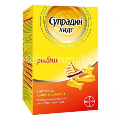 Супрадин Кидс Рыбки пастилки жев. №60 (F.Hunziker+Co AG/Швейцария/Amapharm/Германия)