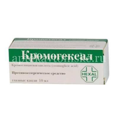 Кромогексал фл.-кап.(капли глазн.) 2% 10мл (Dr. Gerhard Mann/Германия)