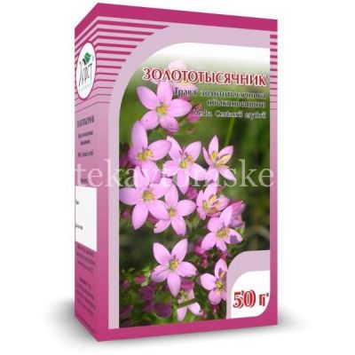 Золототысячника трава пак. 50г (Компания Хорст/Россия)