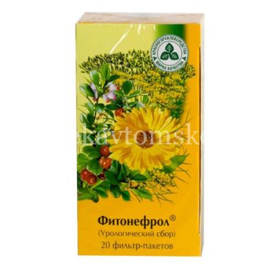 Сбор урологический (мочегонный) сбор-лек./пак.-фильтр 2г №20 (Красногорсклексредства/Россия)